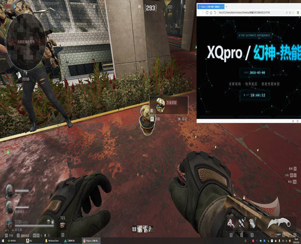 蝶助手151build215